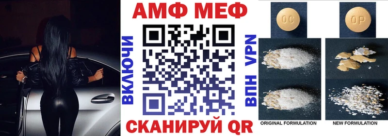 Amphetamine 97%  MEGA зеркало  Ухта  купить закладку 