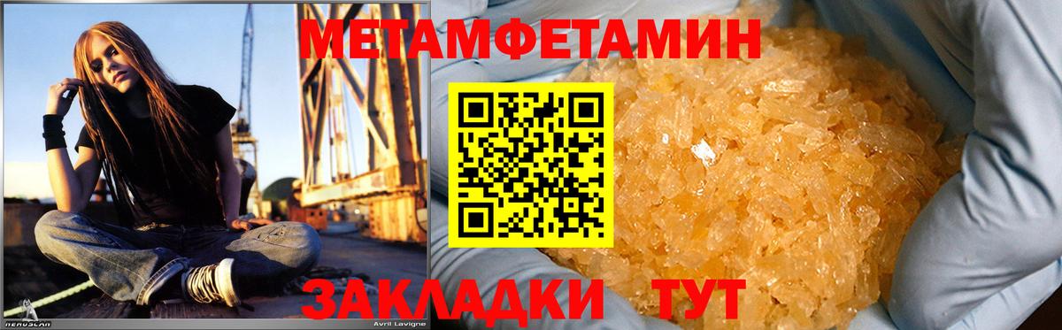 АМФ  Вход с VPN  Ухта  Amphetamine VHQ 