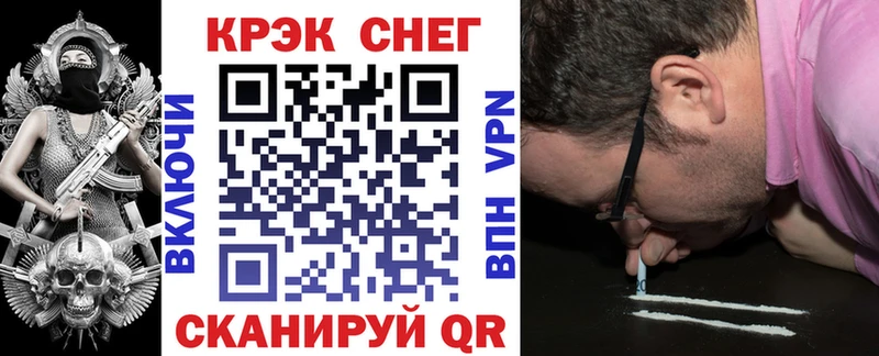 Кокаин FishScale  Ухта 