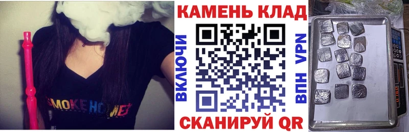 магазин    Ухта  ГАШИШ ice o lator 