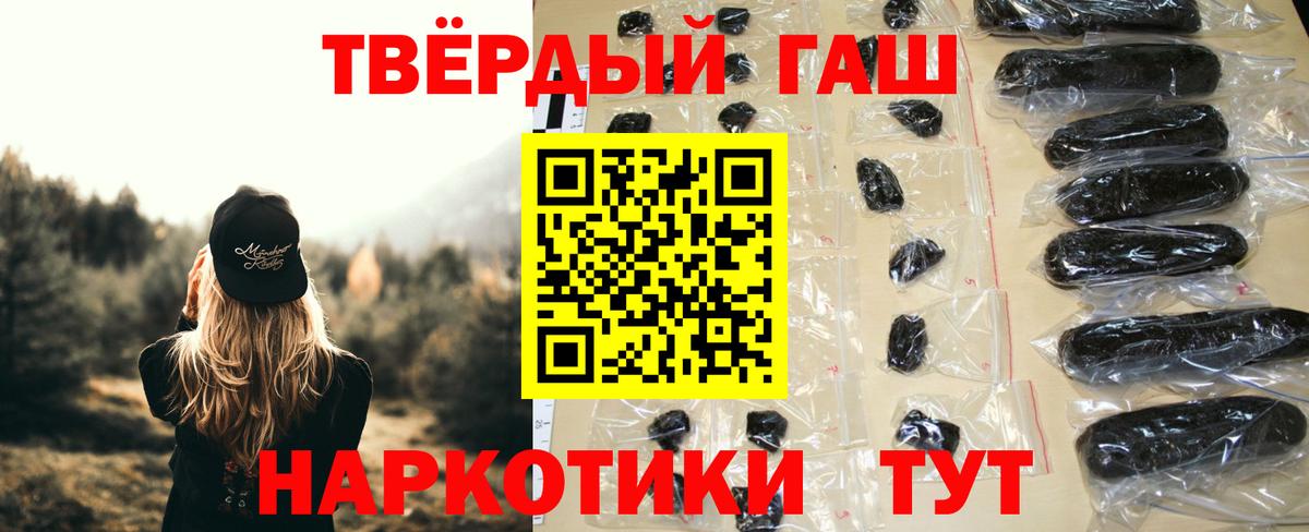 как найти   Вход с VPN  ГАШИШ Ice-O-Lator  Ухта  ГАШИШ Ice-O-Lator 