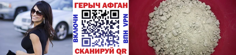 наркошоп  Ухта  shop официальный сайт  Героин VHQ 