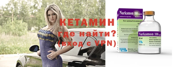 молекула духа Наволоки