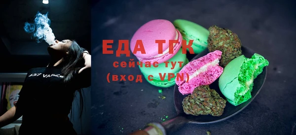 мефедрон мука Навашино