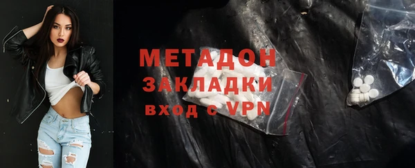 молекула духа Наволоки
