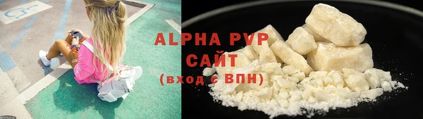 мефедрон мука Навашино