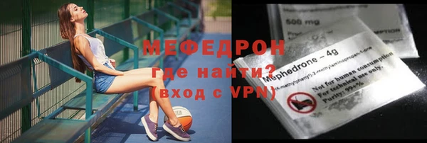 молекула духа Наволоки