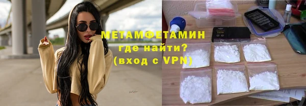 мефедрон мука Навашино