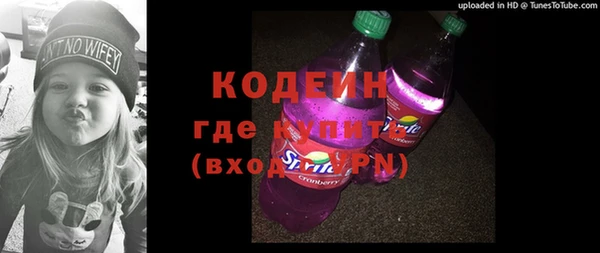 мефедрон мука Навашино