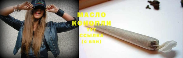 молекула духа Наволоки
