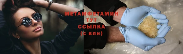 молекула духа Наволоки