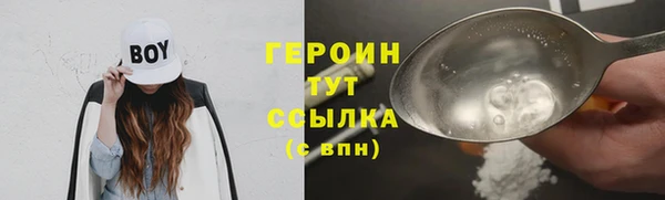 spice Надым