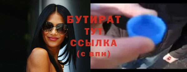 мефедрон мука Навашино