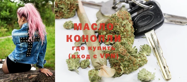 мефедрон мука Навашино