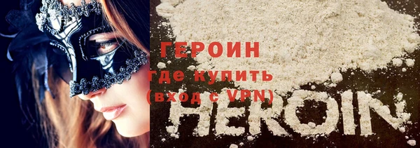 молекула духа Наволоки
