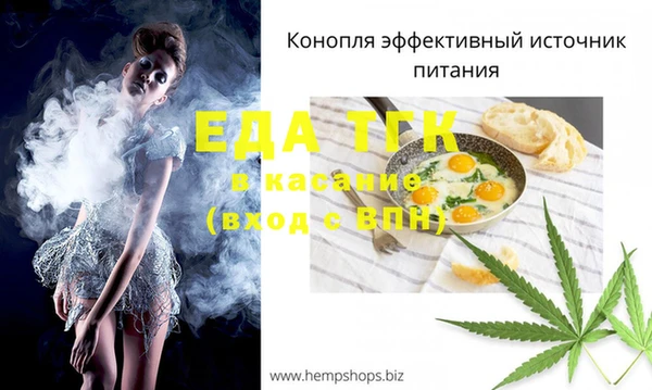 spice Надым