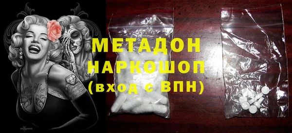 мефедрон мука Навашино