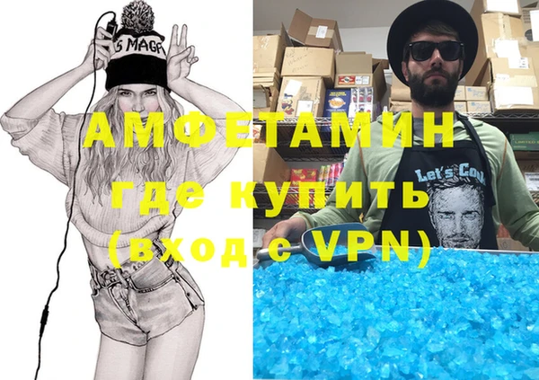 молекула духа Наволоки