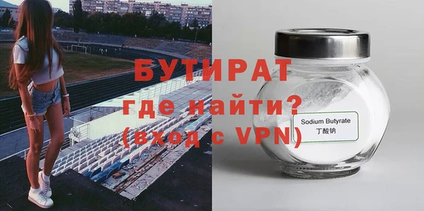 молекула духа Наволоки