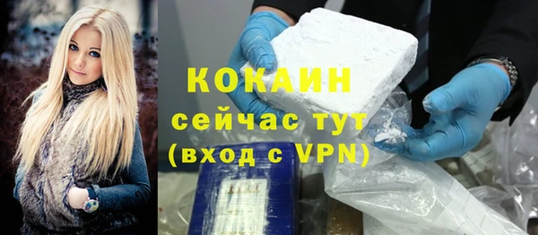 мефедрон мука Навашино