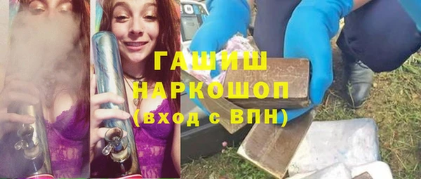 мефедрон мука Навашино