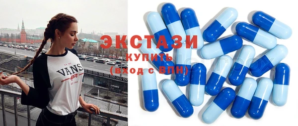 мефедрон мука Навашино