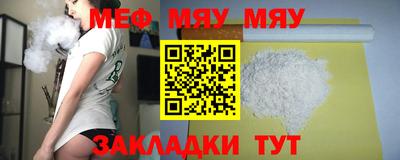 соль ск Можга