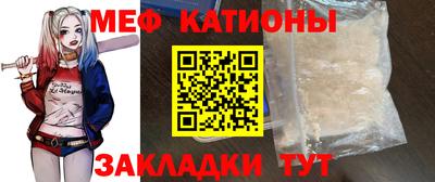 соль ск Можга