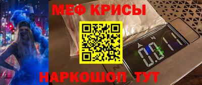 сатива Можайск