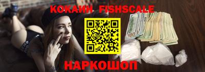 спиды Моздок