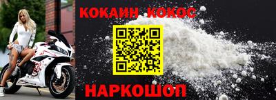 спиды Моздок