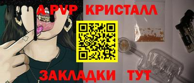 сатива Можайск