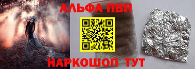 сатива Можайск