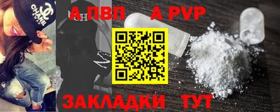спиды Моздок