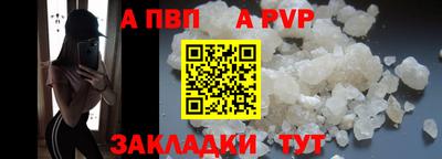 сатива Можайск