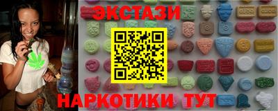 спиды Моздок