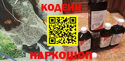 сатива Можайск