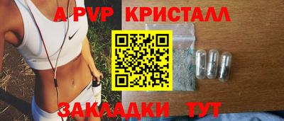 соль ск Можга
