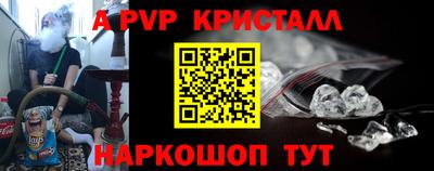 сатива Можайск