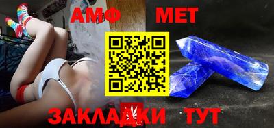 спиды Моздок