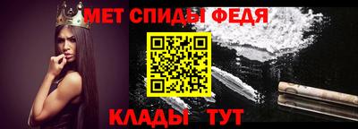 спиды Моздок