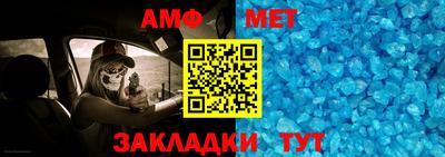 спиды Моздок