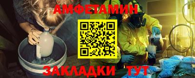спиды Моздок