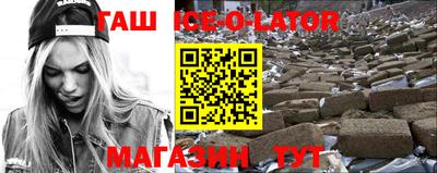 соль ск Можга