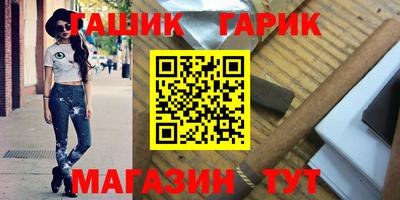 спиды Моздок