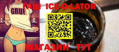 спиды Моздок