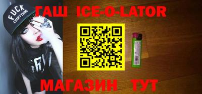 спиды Моздок