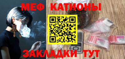 соль ск Можга