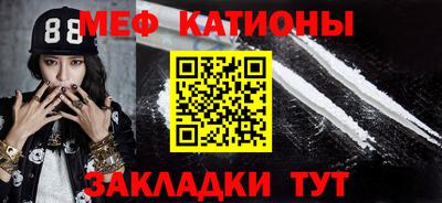 сатива Можайск