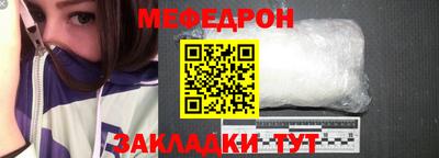спиды Моздок